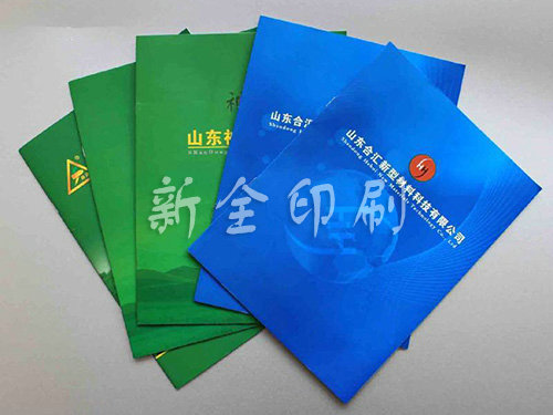 宣傳圖冊(cè)系列 宣傳圖冊(cè)系列