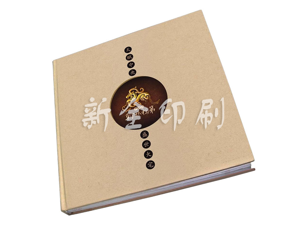 精裝書(shū)刊系列  精裝書(shū)刊系列