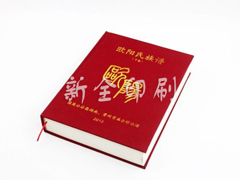 族譜系列 族譜系列
