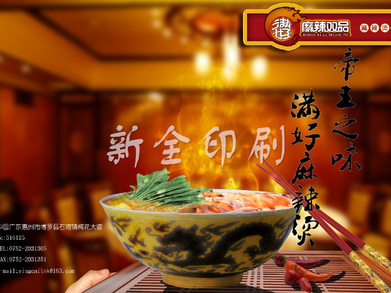 大型海報(bào)系列 大型海報(bào)系列