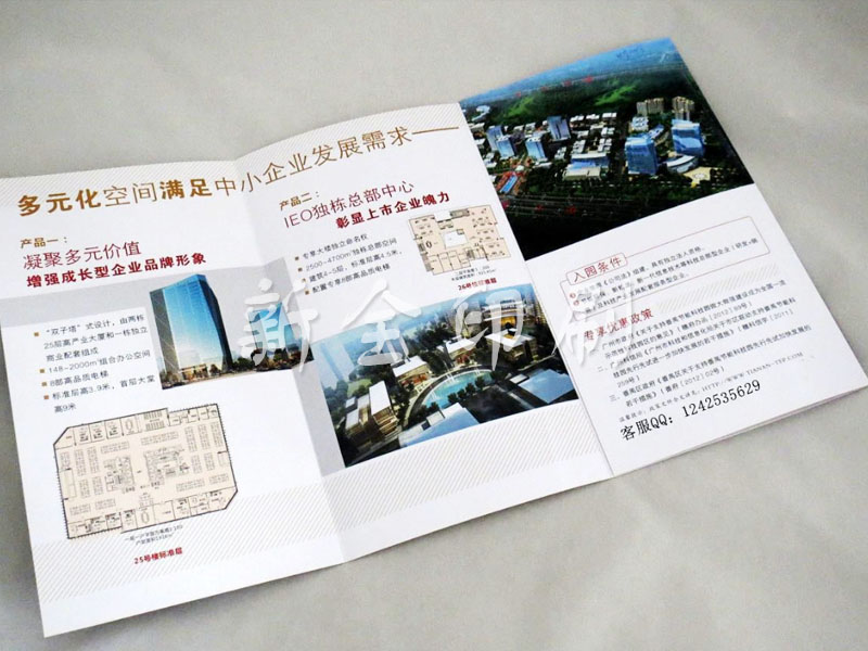 宣傳圖冊(cè)系列 宣傳圖冊(cè)系列